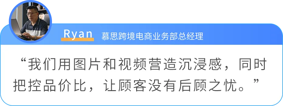 拒绝价格战!看慕思以品质破局,在亚马逊实现从0到1的突破