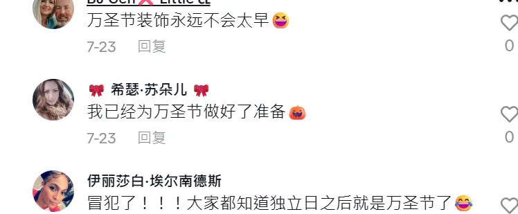 TikTok万圣节装饰市场火爆,“蜡烛灯”28天狂赚百万
