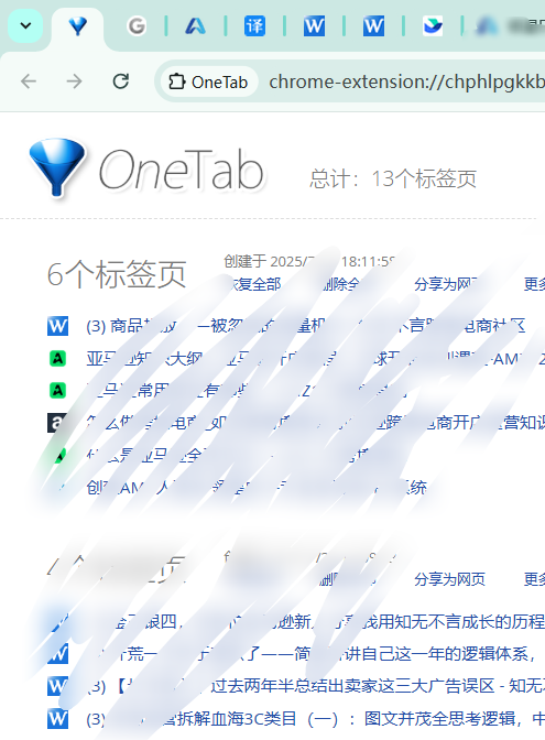 211毕业生转战亚马逊！4个月运营复盘与思路全分享