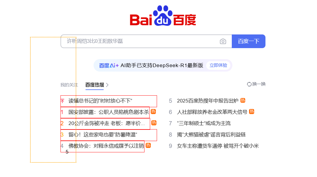 211毕业生转战亚马逊！4个月运营复盘与思路全分享