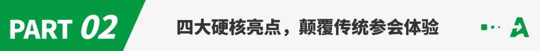 AI+实战双驱动，揭秘下半年爆单风向！千万别错过8月这场亚马逊大会！