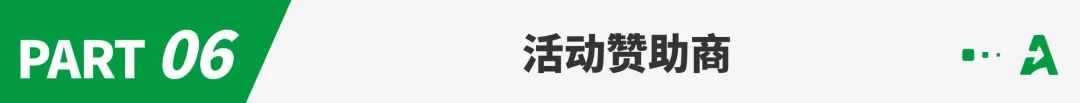 AI+实战双驱动，揭秘下半年爆单风向！千万别错过8月这场亚马逊大会！