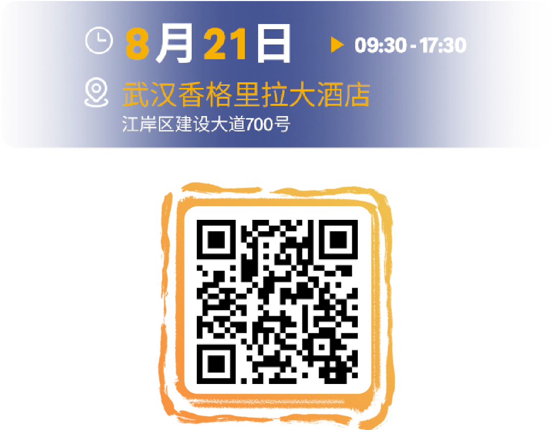 AI+实战双驱动，揭秘下半年爆单风向！千万别错过8月这场亚马逊大会！