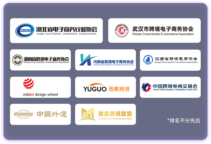 AI+实战双驱动，揭秘下半年爆单风向！千万别错过8月这场亚马逊大会！