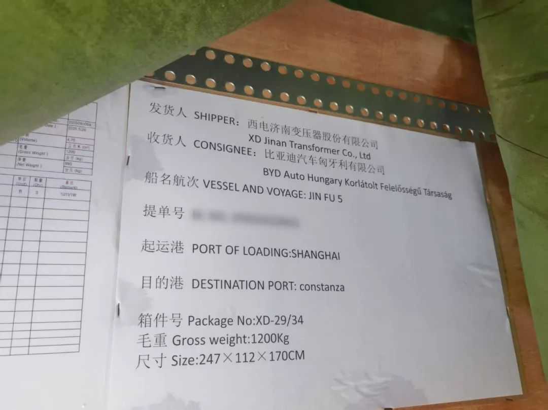 【皓鹏 × 比亚迪】专业护航，助力中国智造布局欧洲！