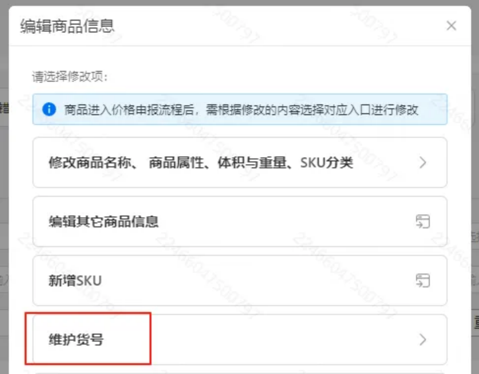 官宣！宝通达国际物流海外仓正式成为TEMU认证合作仓！