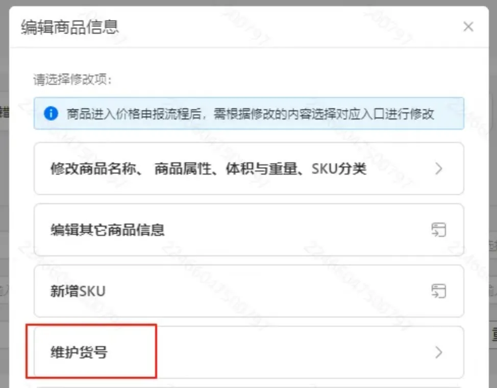 官宣！宝通达国际物流海外仓正式成为TEMU认证合作仓！
