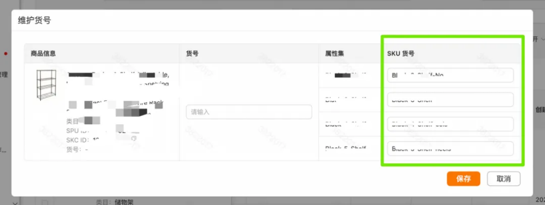 官宣！宝通达国际物流海外仓正式成为TEMU认证合作仓！
