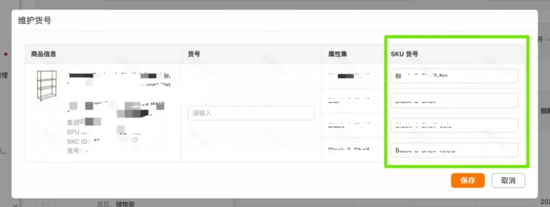 官宣！宝通达国际物流海外仓正式成为TEMU认证合作仓！