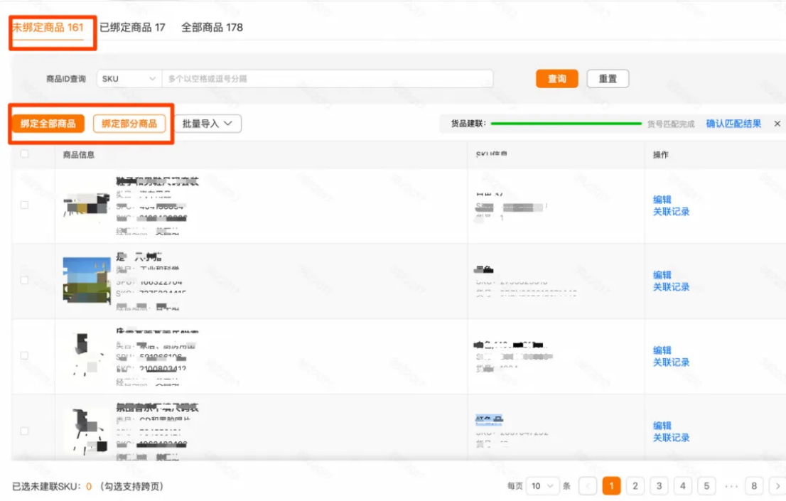 官宣！宝通达国际物流海外仓正式成为TEMU认证合作仓！