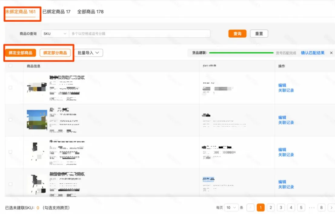 官宣！宝通达国际物流海外仓正式成为TEMU认证合作仓！