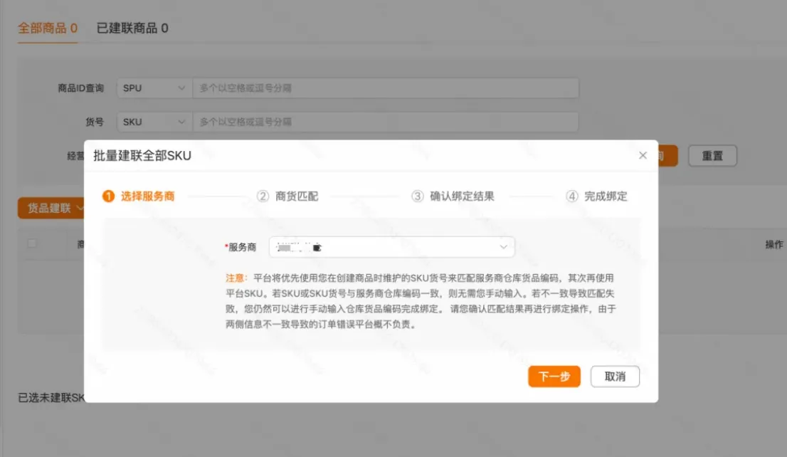 官宣！宝通达国际物流海外仓正式成为TEMU认证合作仓！