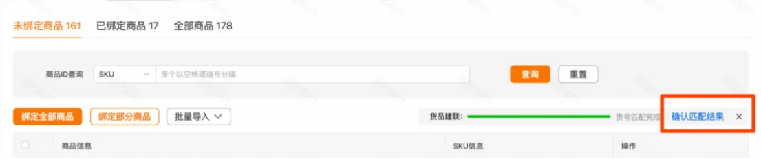 官宣！宝通达国际物流海外仓正式成为TEMU认证合作仓！