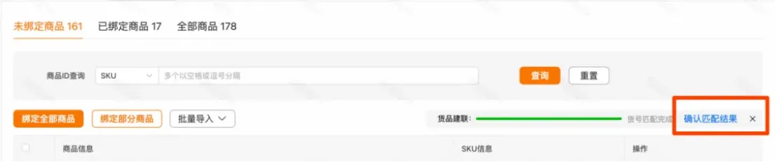 官宣！宝通达国际物流海外仓正式成为TEMU认证合作仓！