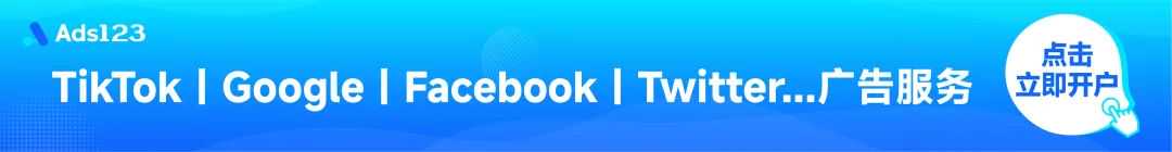 Meta发布2025年Q2财报,我们看到了这3个广告操作趋势