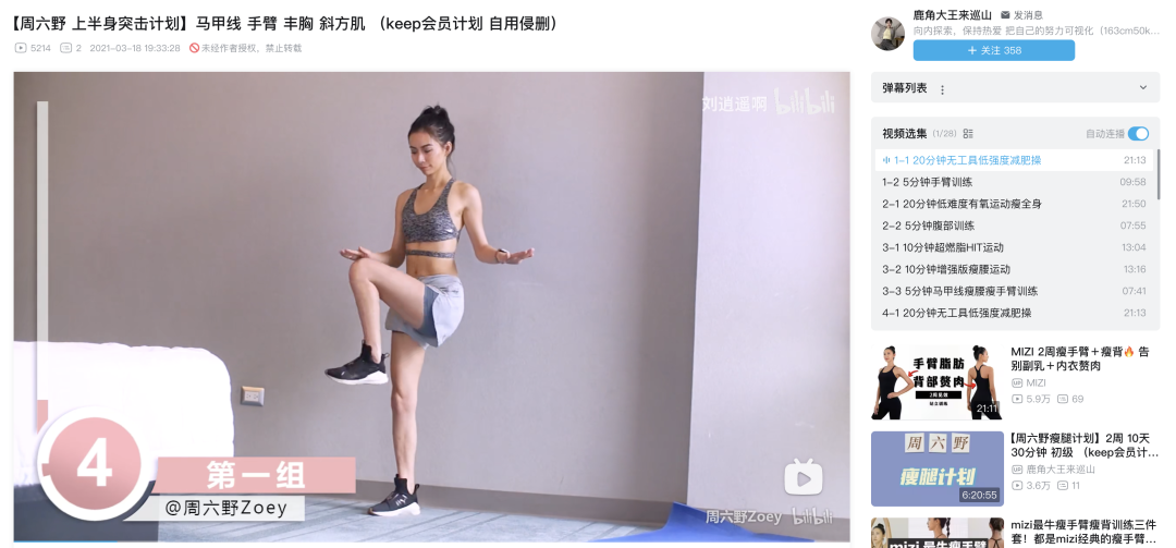 健身，一场违背人性的生意