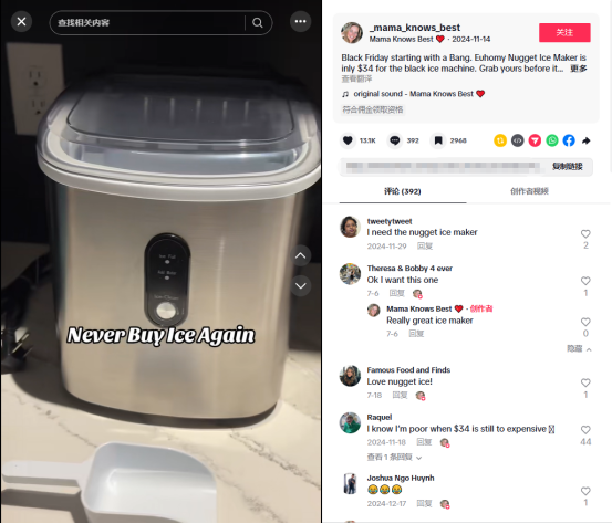 又一大卖凭借海外红人营销，销售额直逼14亿！