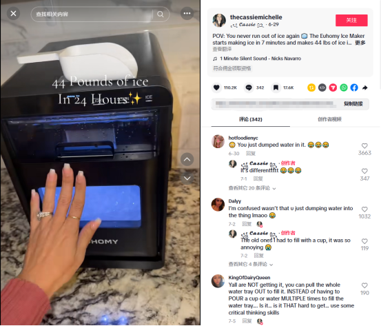 又一大卖凭借海外红人营销，销售额直逼14亿！