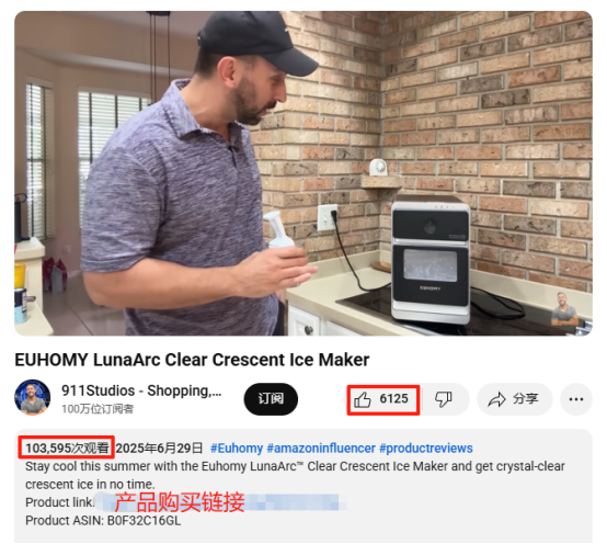 又一大卖凭借海外红人营销，销售额直逼14亿！