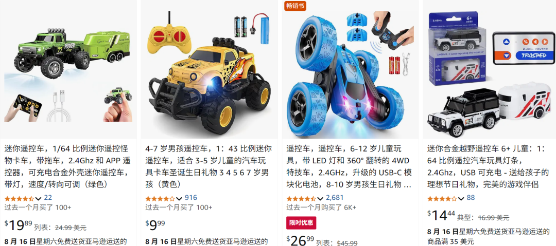 在TikTok上卖“叉车”玩具,有卖家已经赚了数百万