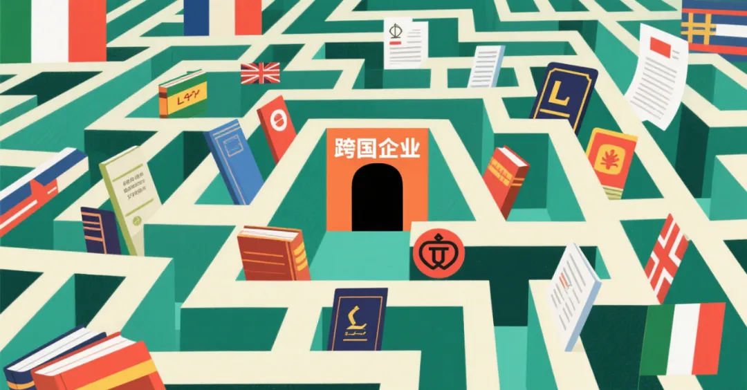 加拿大税号信息不一致引发的商标权属争议：跨国企业品牌保护难题