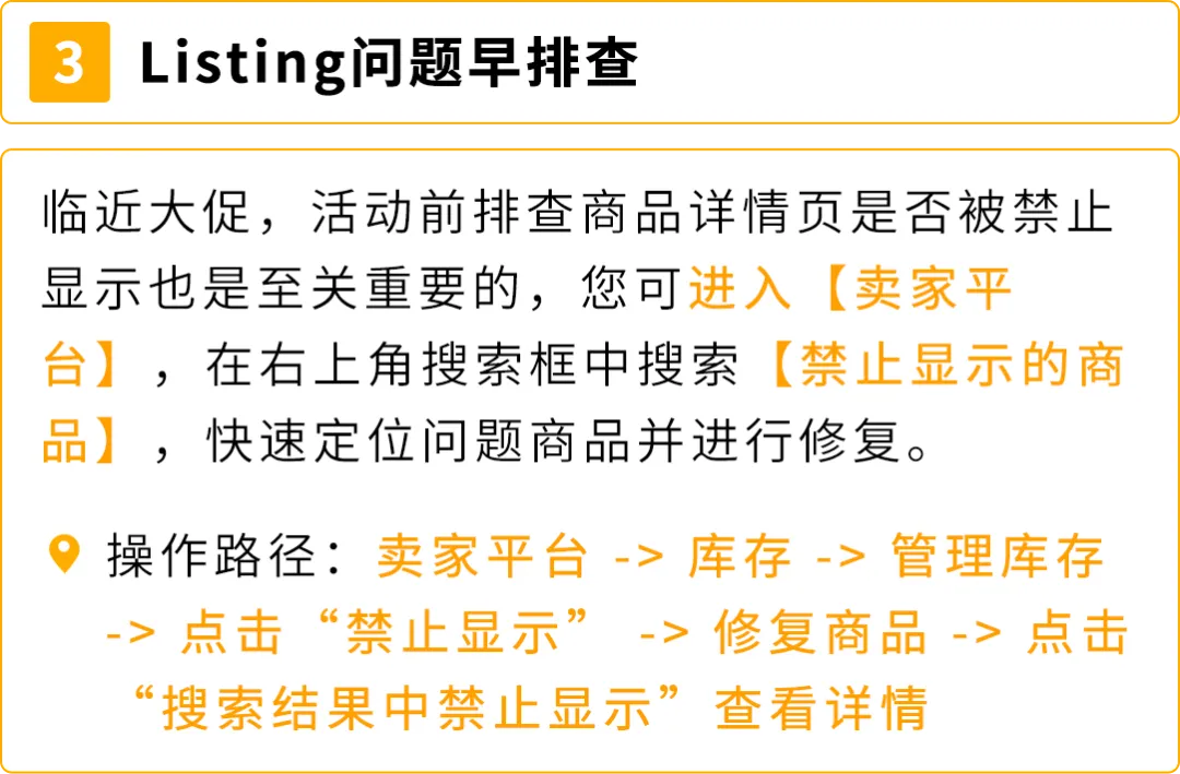 慢热款4天销量飙升10倍,这个亚马逊站点下半年黄金期抢跑秘诀曝光
