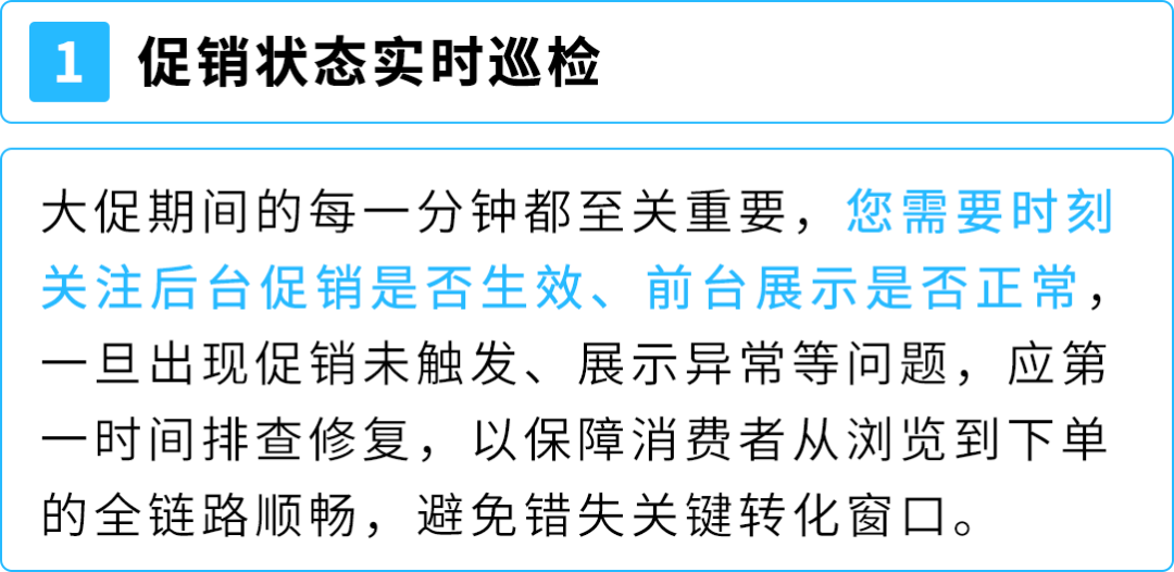 慢热款4天销量飙升10倍，这个亚马逊站点下半年黄金期抢跑秘诀曝光