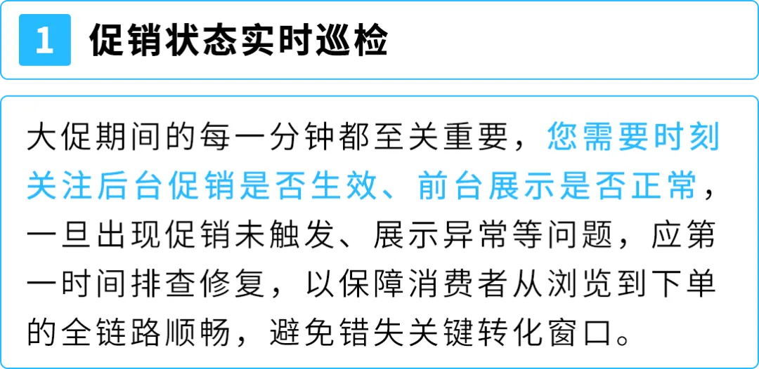 慢热款4天销量飙升10倍,这个亚马逊站点下半年黄金期抢跑秘诀曝光