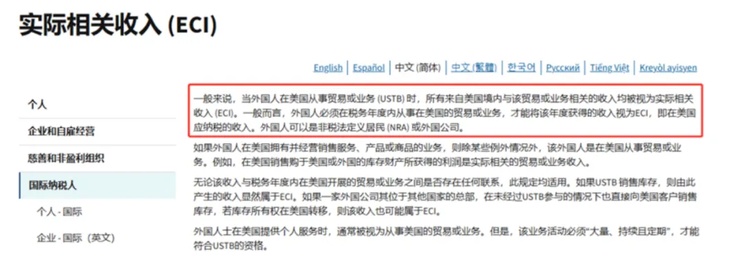 亚马逊中国卖家在美卖货，要交美国税了吗？