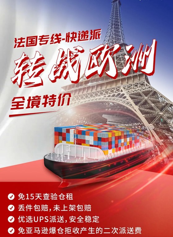 这一品类正在欧洲爆发！