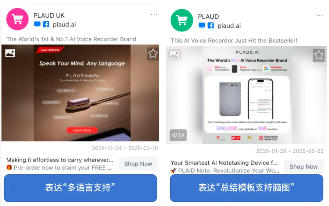 2年海外销售额已经过亿,这款录音笔是怎么做到的?