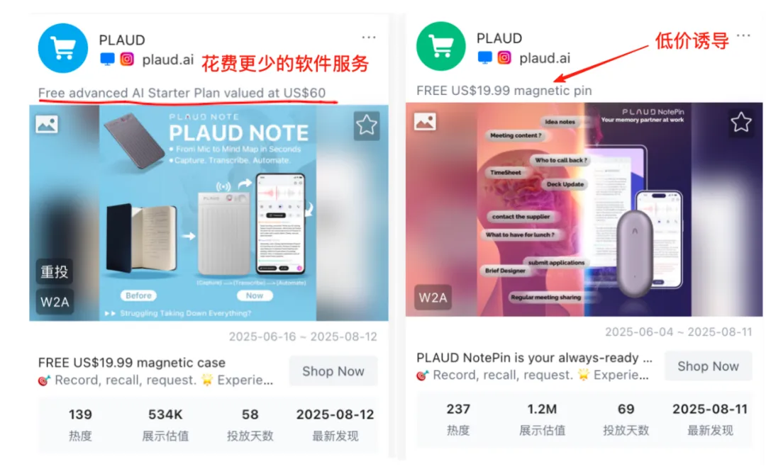 2年海外销售额已经过亿,这款录音笔是怎么做到的?