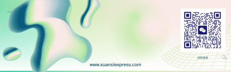 南非的网红经济：跨境电商的黄金矿藏