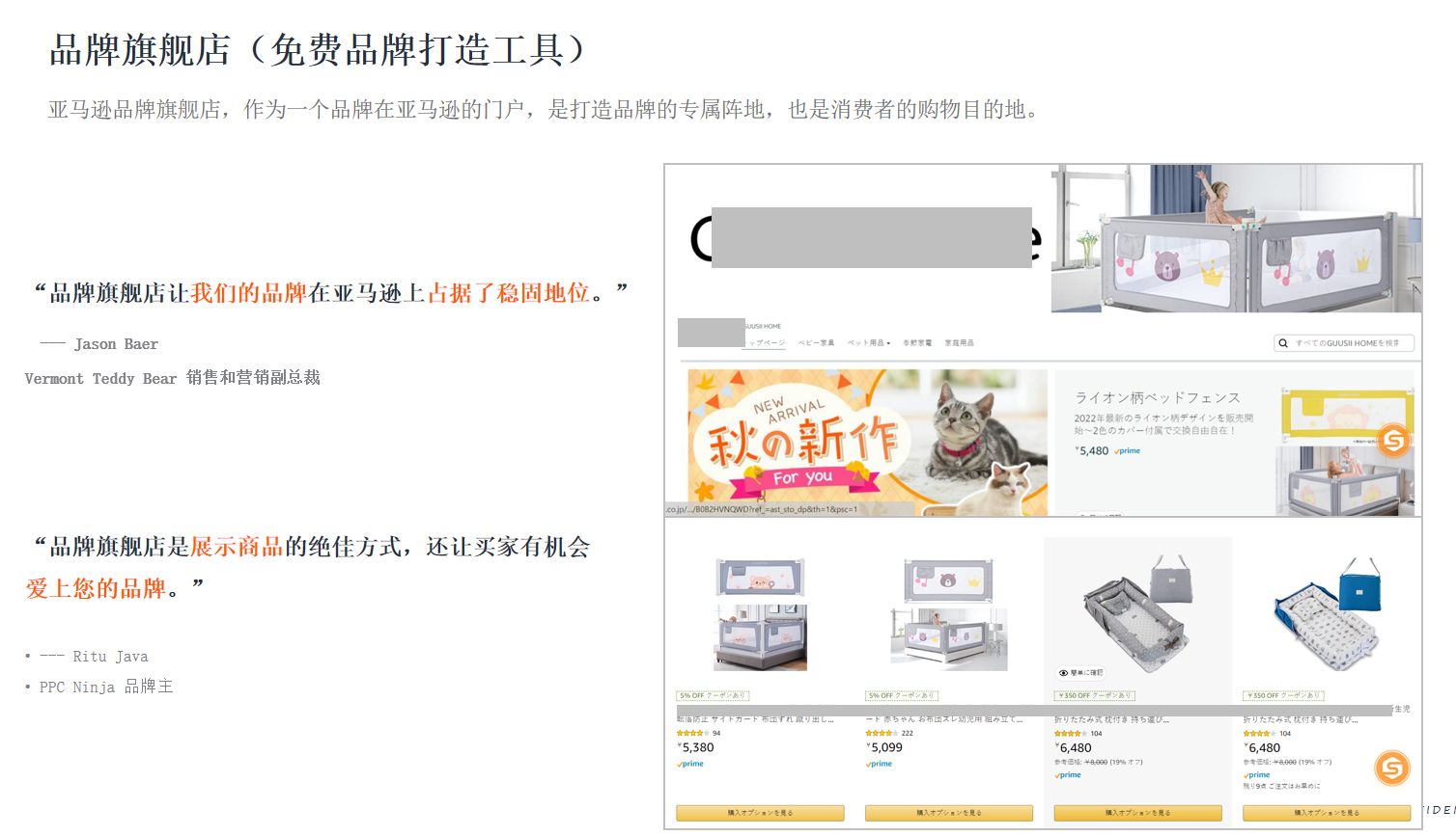 亚马逊大件商品受到入仓限制，如何精细化推广告？