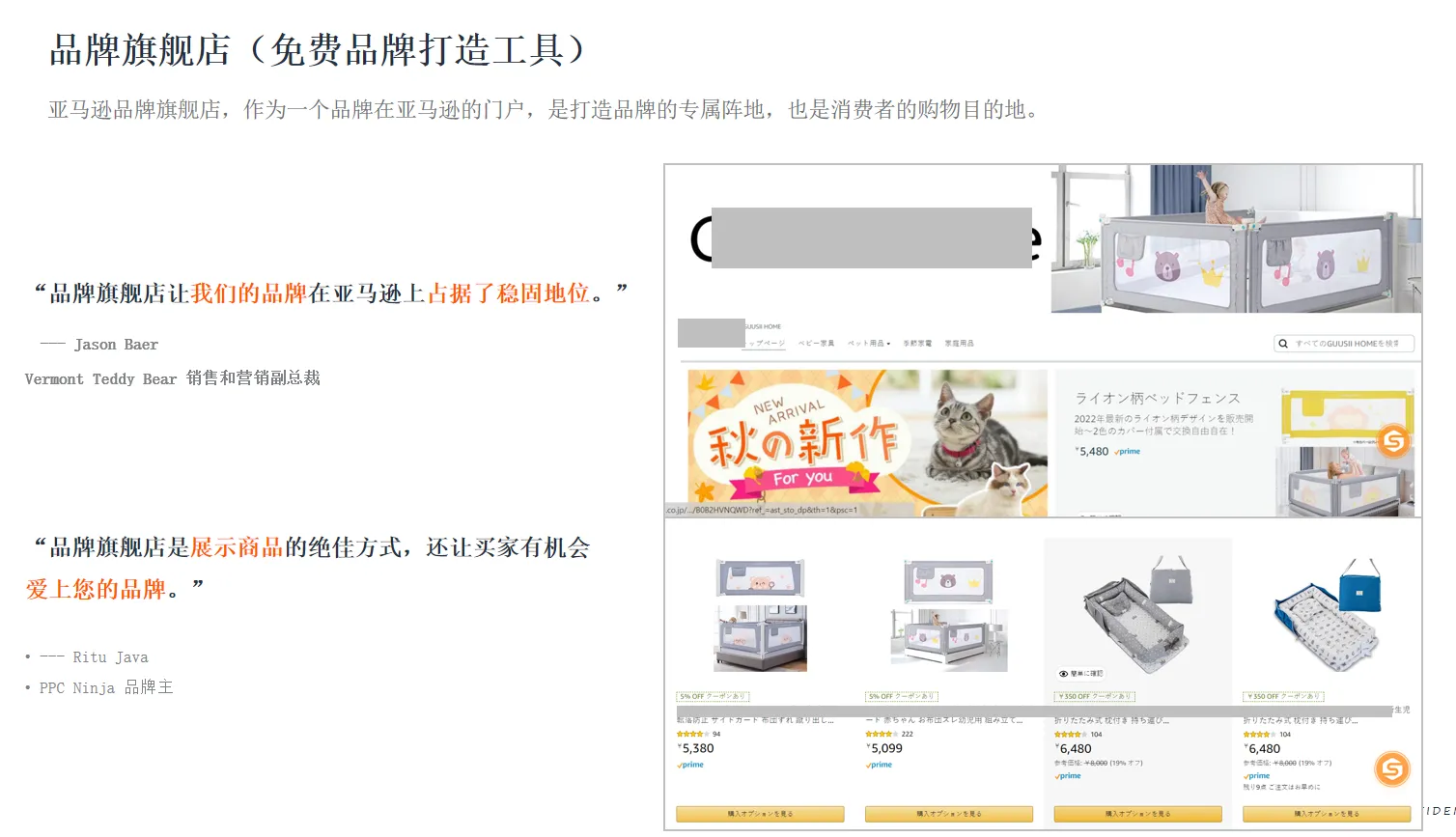 亚马逊大件商品受到入仓限制，如何精细化推广告？