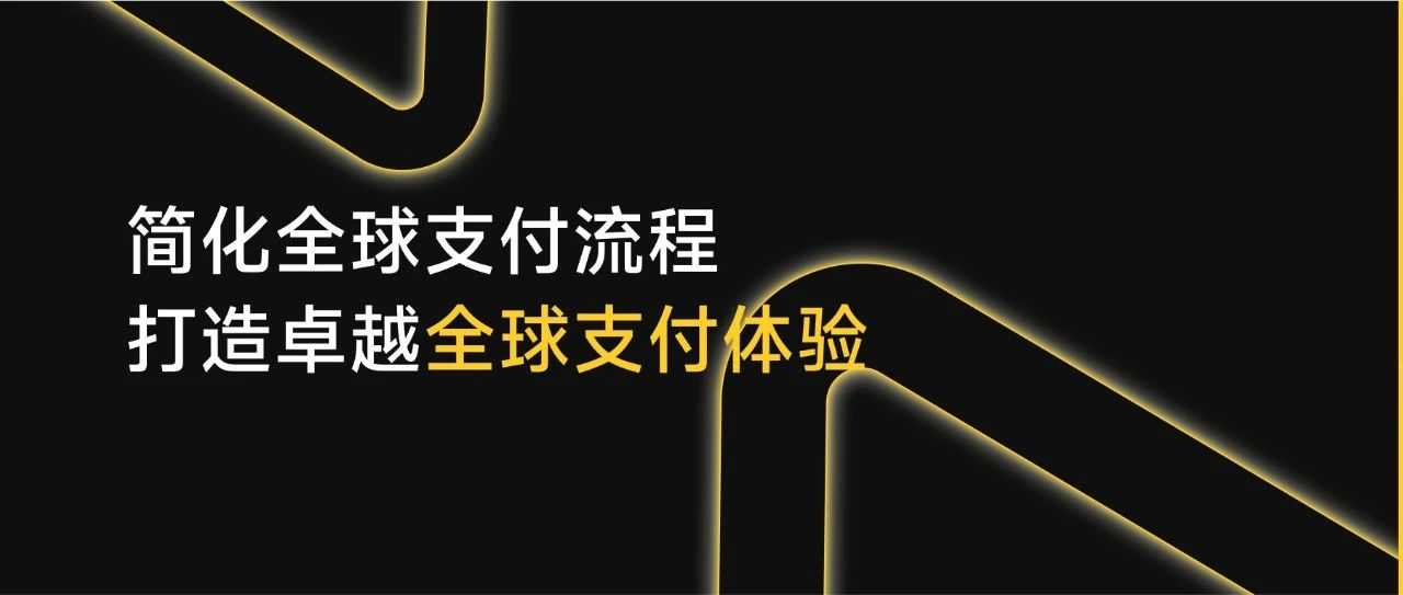 PhotonPay光子易在Discover® Network | Diners Club International®上推出新卡