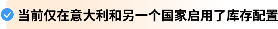 权威解读!意大利保证金新政对亚马逊Pan-EU卖家影响及热点问题解读