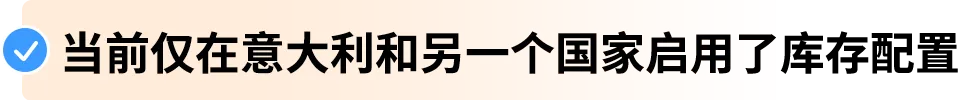 权威解读!意大利保证金新政对亚马逊Pan-EU卖家影响及热点问题解读