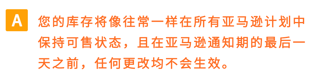 权威解读!意大利保证金新政对亚马逊Pan-EU卖家影响及热点问题解读