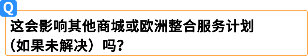 权威解读!意大利保证金新政对亚马逊Pan-EU卖家影响及热点问题解读