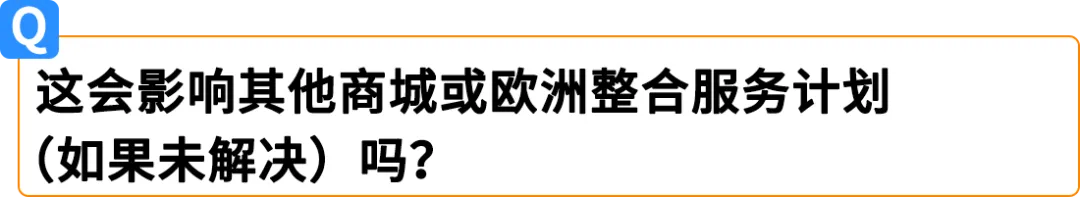 权威解读!意大利保证金新政对亚马逊Pan-EU卖家影响及热点问题解读