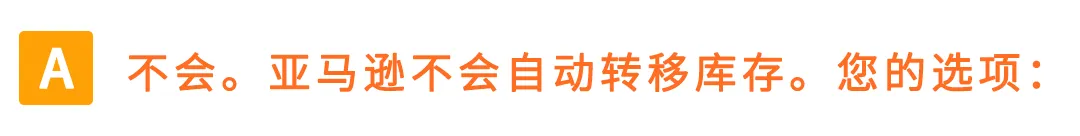 权威解读!意大利保证金新政对亚马逊Pan-EU卖家影响及热点问题解读