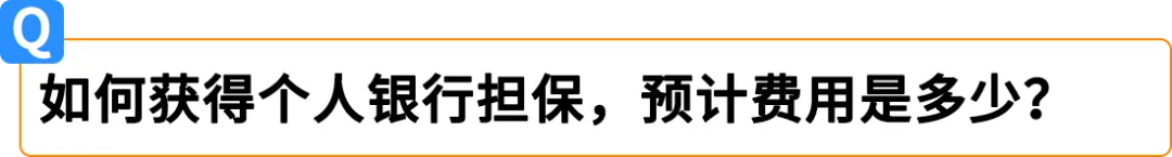 权威解读!意大利保证金新政对亚马逊Pan-EU卖家影响及热点问题解读