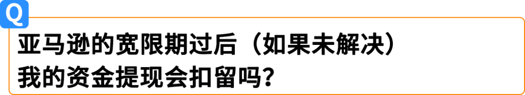 权威解读！意大利保证金新政对亚马逊Pan-EU卖家影响及热点问题解读