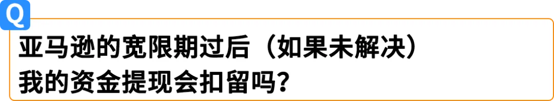 权威解读!意大利保证金新政对亚马逊Pan-EU卖家影响及热点问题解读