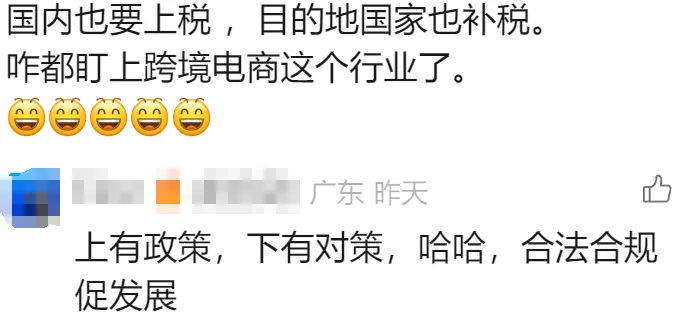 “玩火”黑科技，又一批TikTok卖家栽了