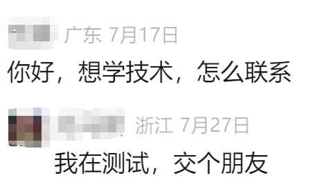 “玩火”黑科技,又一批TikTok卖家栽了