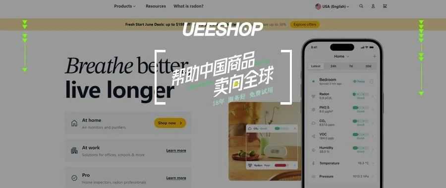 独立站优秀案例分析：空气检测品牌如何强化产品价值感知？