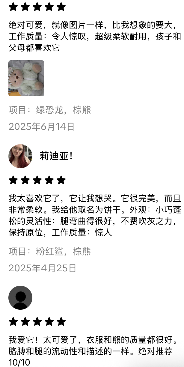 Labubu劲敌出现？如何用“官方娃衣”打开百亿级市场