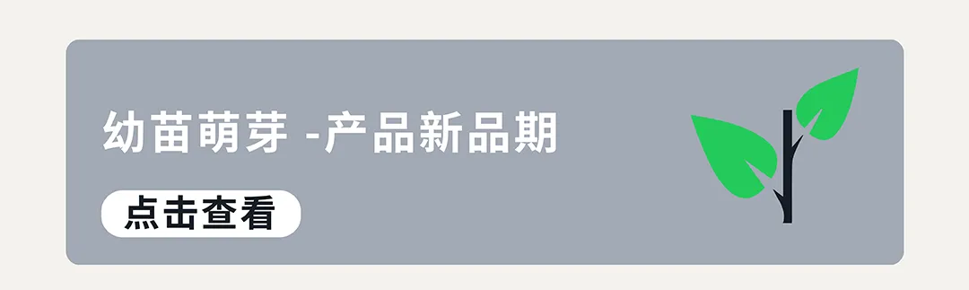 CPC居高不下？手把手教你玩转亚马逊标品生命周期打法